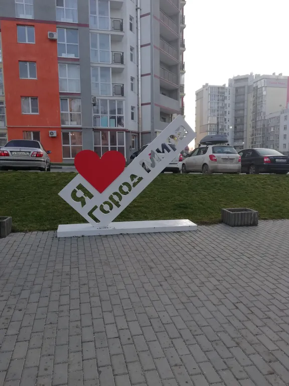 Удобная уютная квартира в новострое