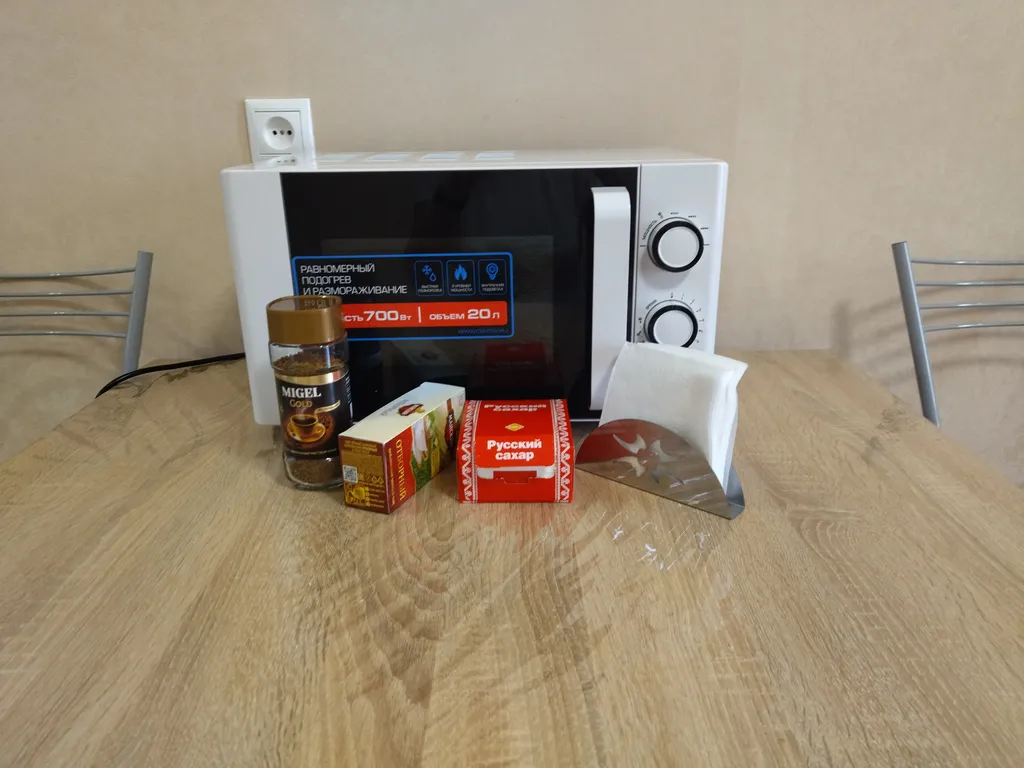 Уютная студия