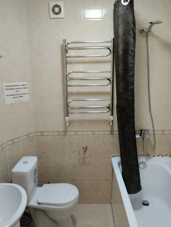 Квартира Уютная квартира возле моря — Евпатория