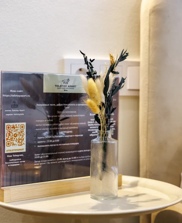 1-комнатная Квартира