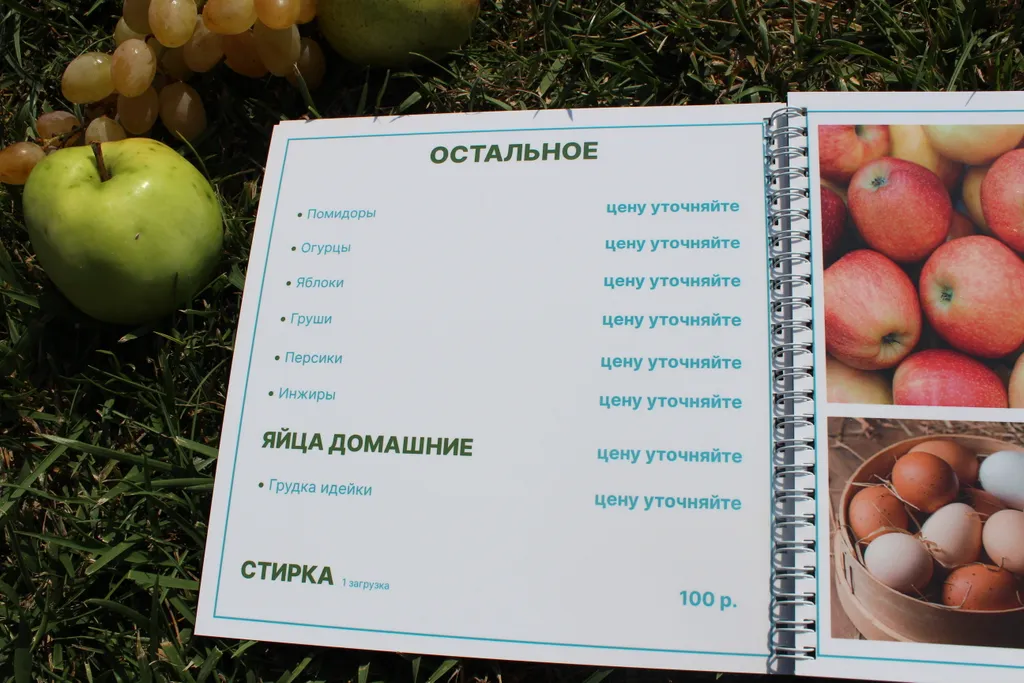 Уютный дoмик на ухоженном участке