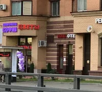 Отель Наботель
