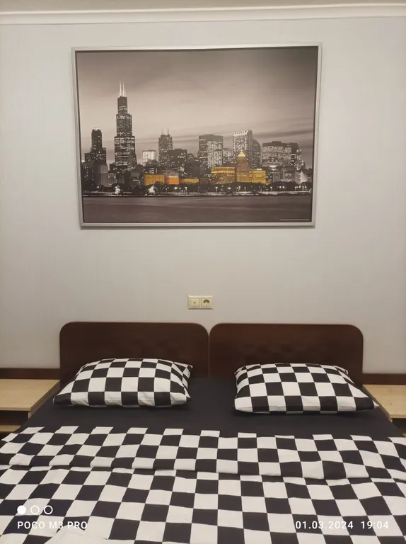 Квартира Комната — Москва
