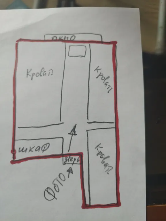 Квартира Комната с кондиционером — Гагра