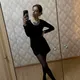 Кристина