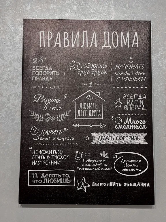 Комфортная квартира