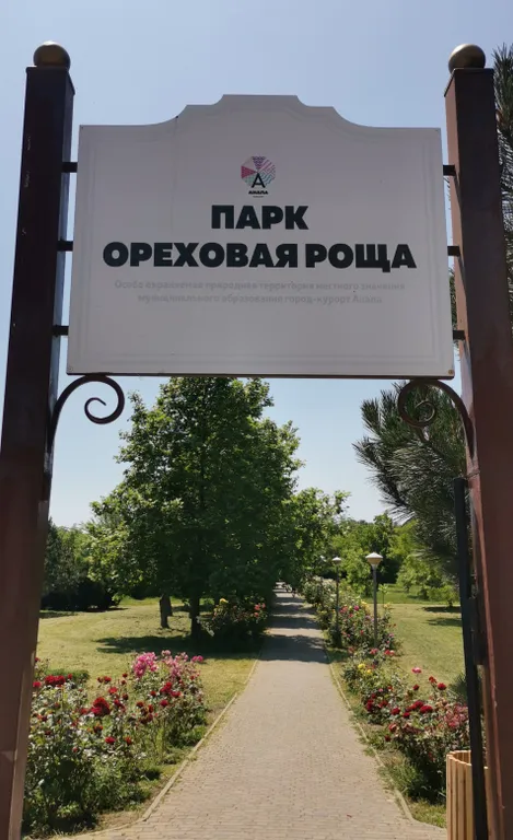 Квартира Happy place