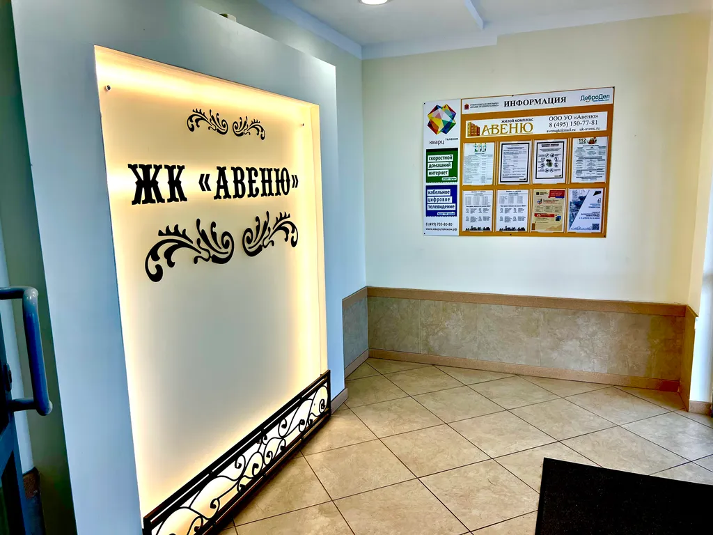 Квартира на Рабочей 4