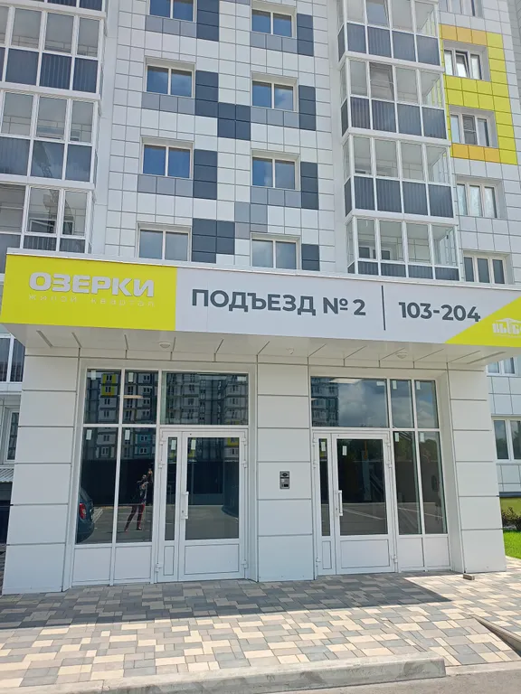 Однокомнатные апартаменты с балконом в 5 минутах от трассы М4