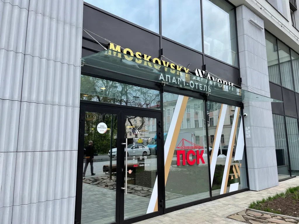 Стильный апартамент в центре Санкт-Петербурга