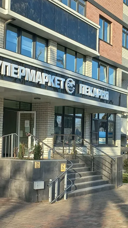 Квартира Парк у дома, просторная квартира-идеальная для вашего отдыха... — Краснодар