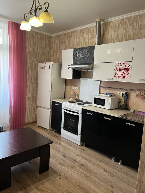 Три района