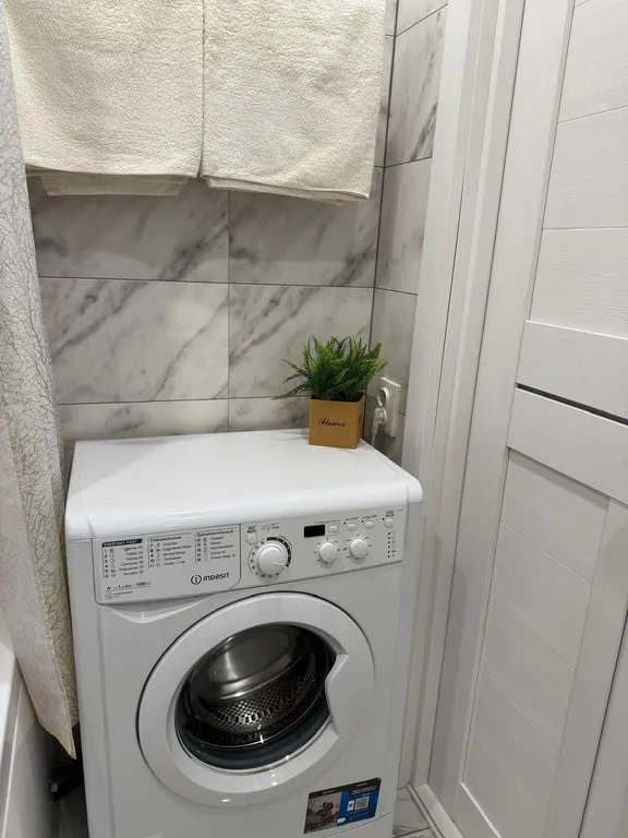 Уютная квартира