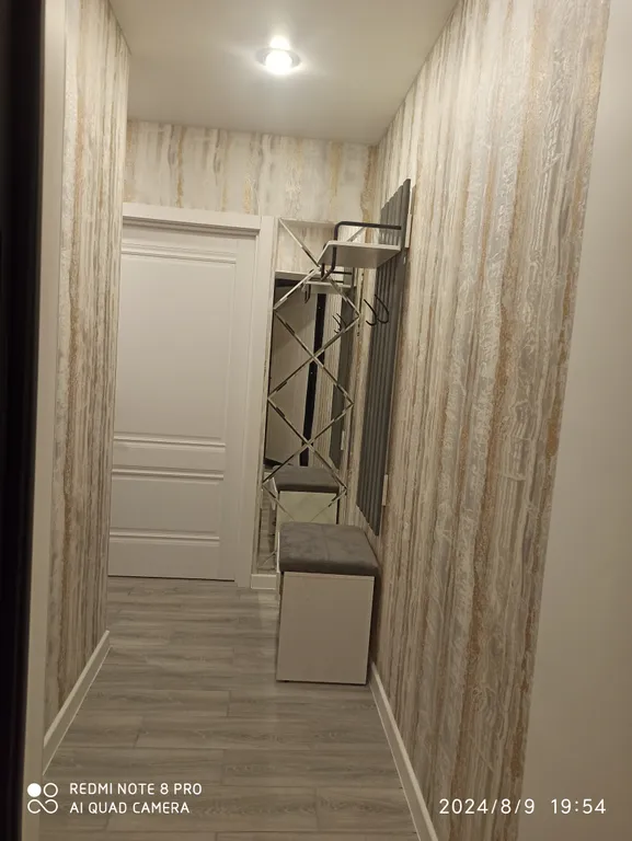 Уютная квартира