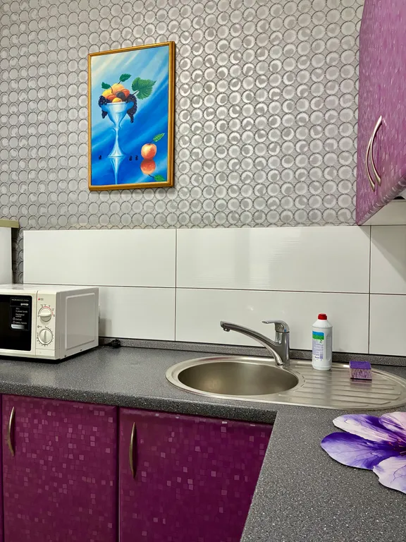 Уютная квартира