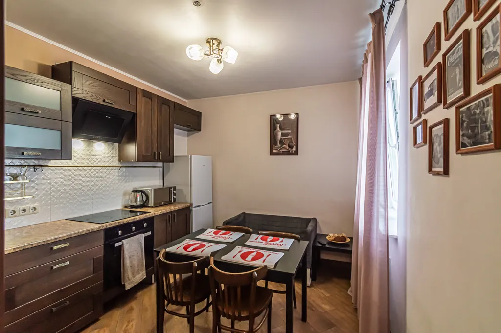 Уютная квартира