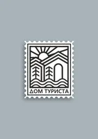 Мини-отель Дом туриста