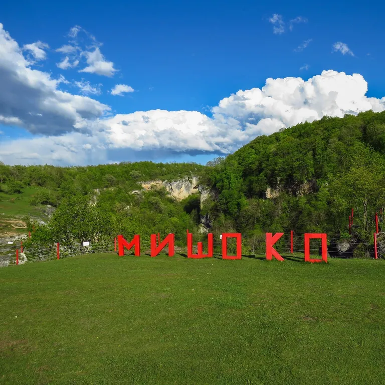 Отдельный номер на троих