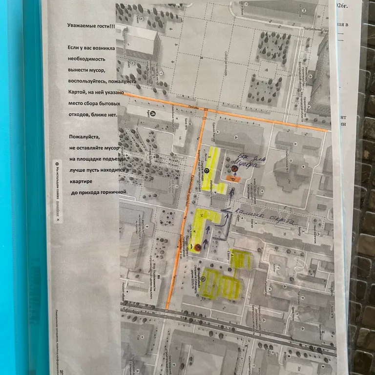 Уютная 2-х комнатная квартира в самом сердце города