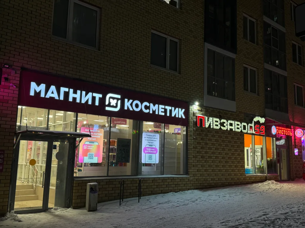 Студия в голландском квартале