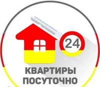 Квартиры посуточно 