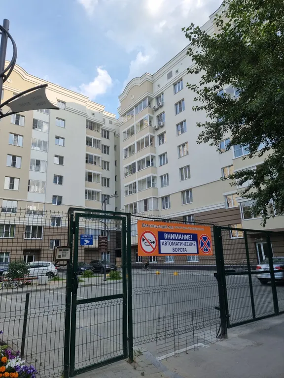 Квартира Уютная квартира вблизи центра в доме комфорт-класса — Екатеринбург