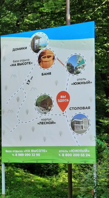 1-комнатная квартира на чёрном море