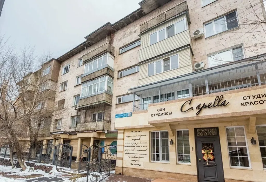 Квартира Шикарная квартира в Золотом квадрате — Алматы