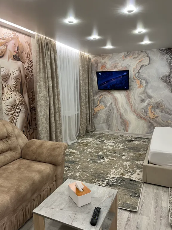 Уютная квартира