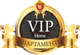 Апартаменты VipHome
