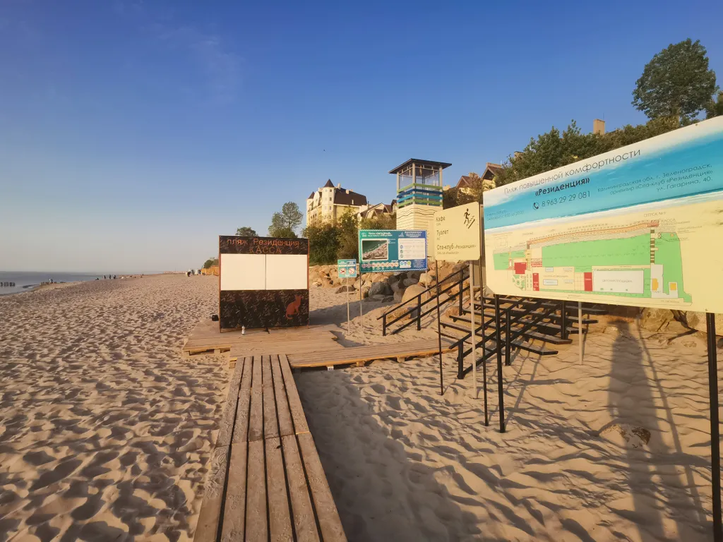 Апартаменты на западном пляже