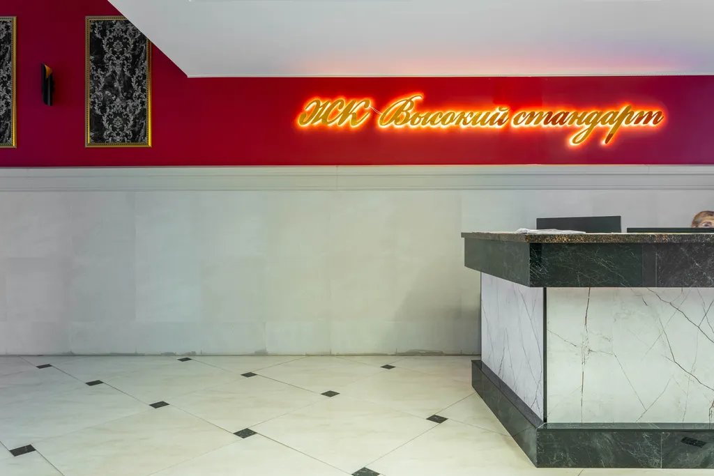 ЖК Высокий стандарт