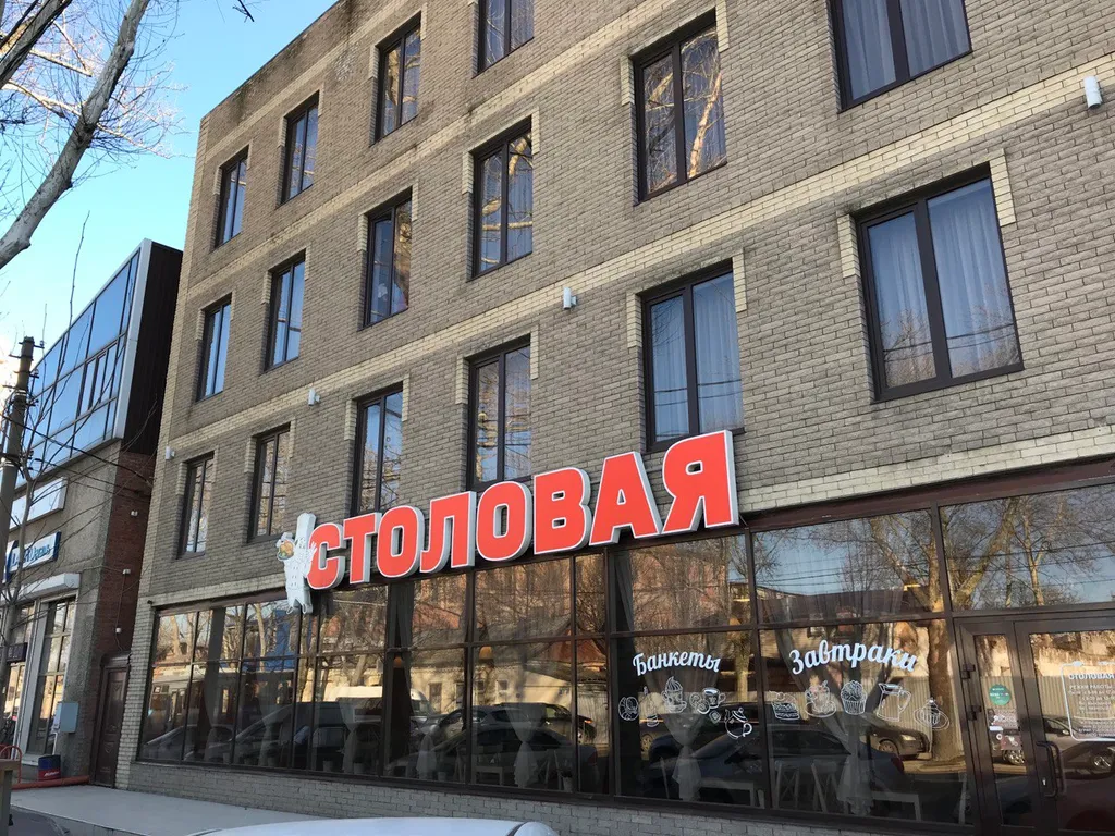 Квартира Комфортная квартира в центре недалеко от вокзала — Краснодар