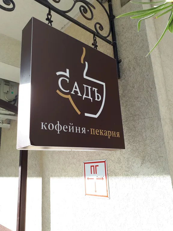 Уютная квартира рядом с морем