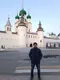 Сергей