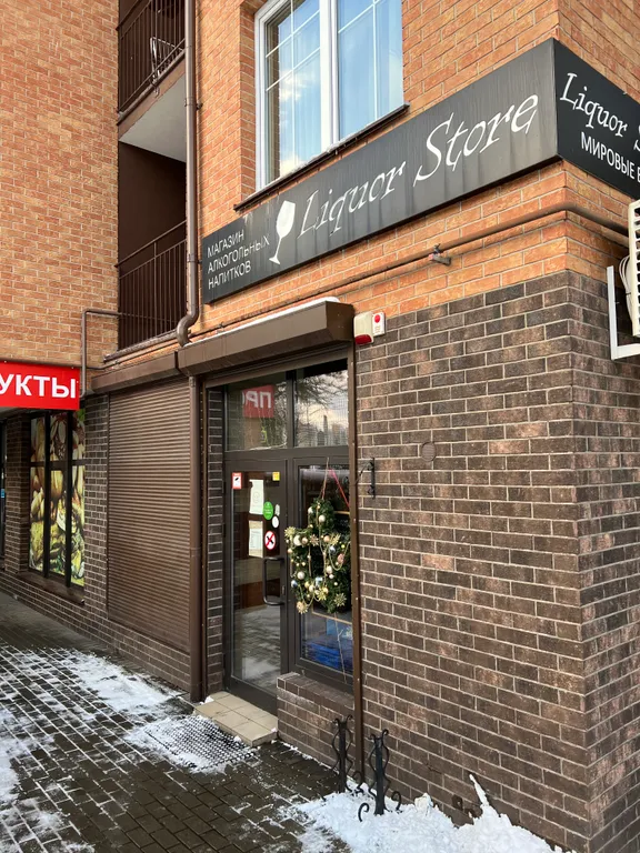 Квартира Уютная квартира у озера в центре — Светлогорск