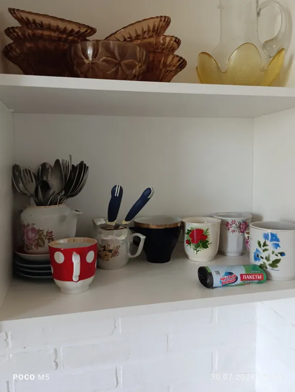 Уютная квартира