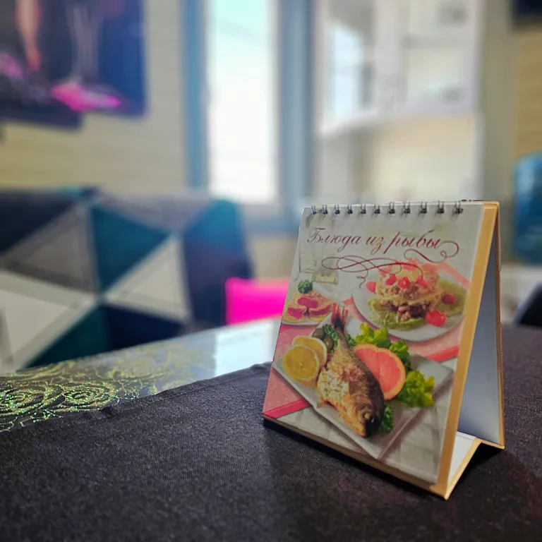 Отдых с рыбалкой