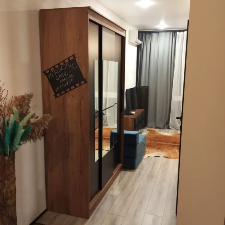 Уютная студия