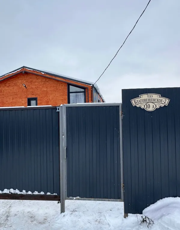 4-комнатный Дом