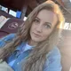Полина