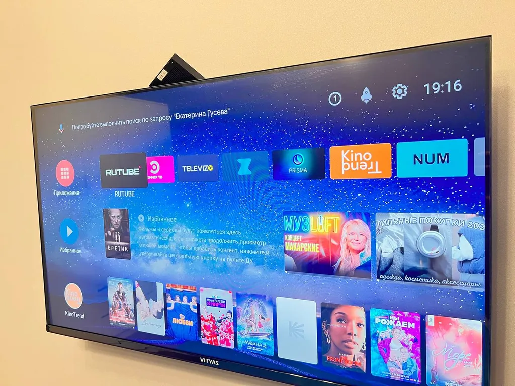 Квартира в элитном ЖК Левобережье