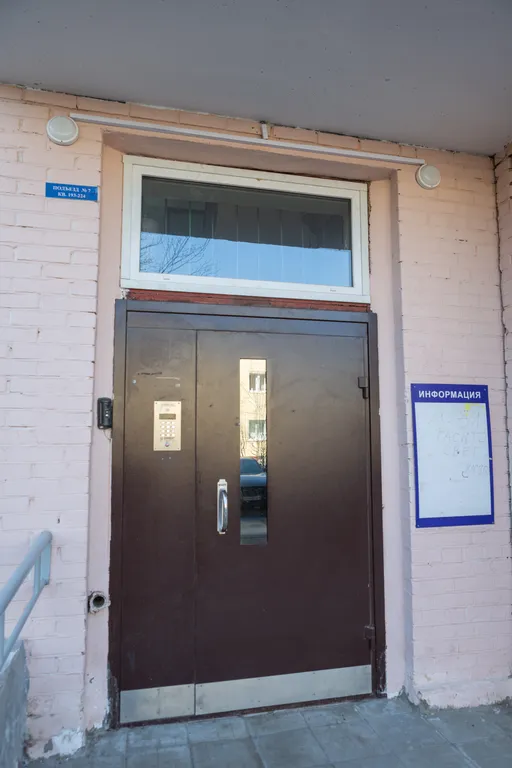 Балашиха Апарт