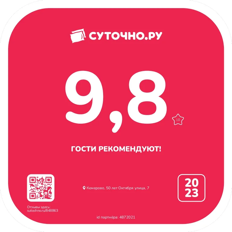 1-комнатные апартаменты УНИК АПАРТ на 50 лет Октября у Площади Советов