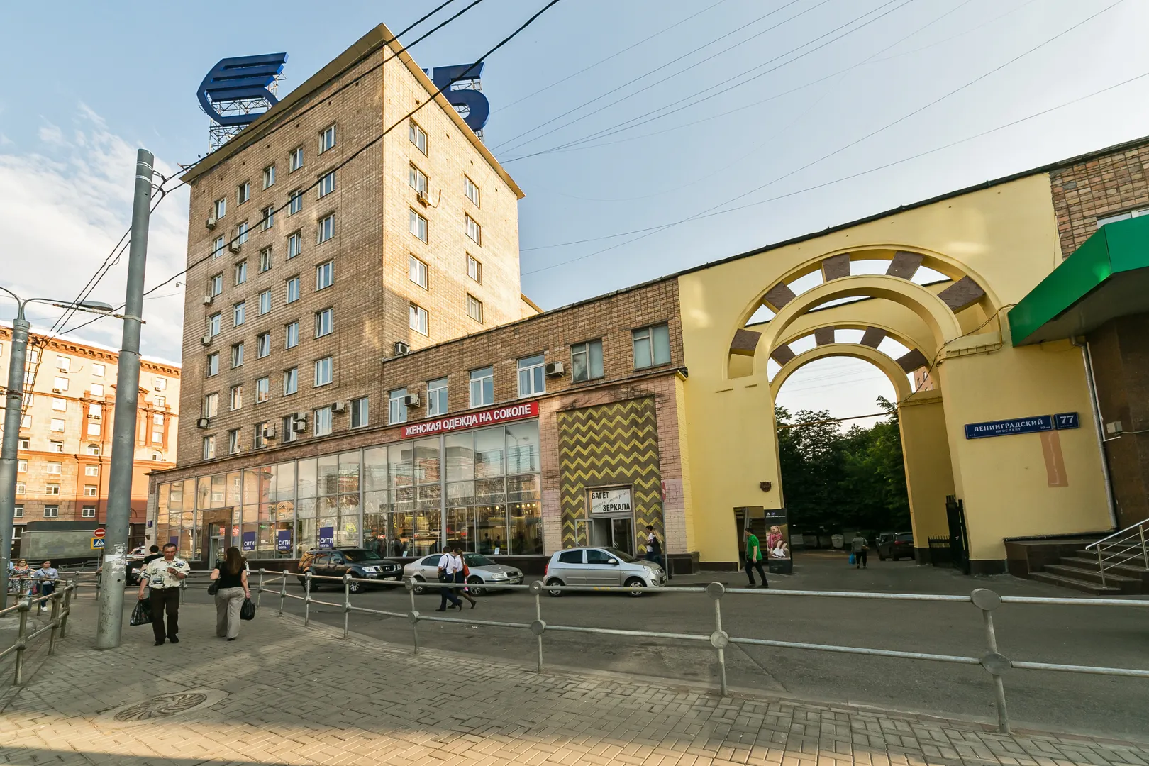 Вход во двор со стороны Ленинградского проспекта (остановка трамвая "м. Сокол" или "улица Алабяна"
