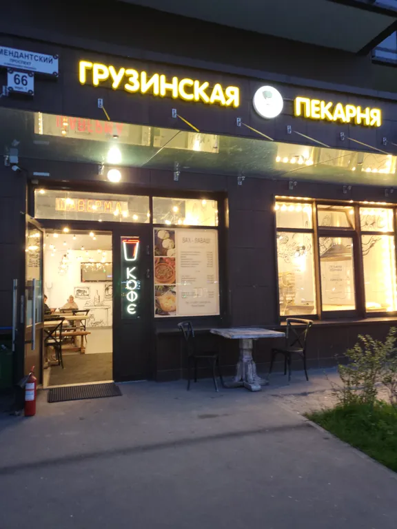 Стильная уютная студия