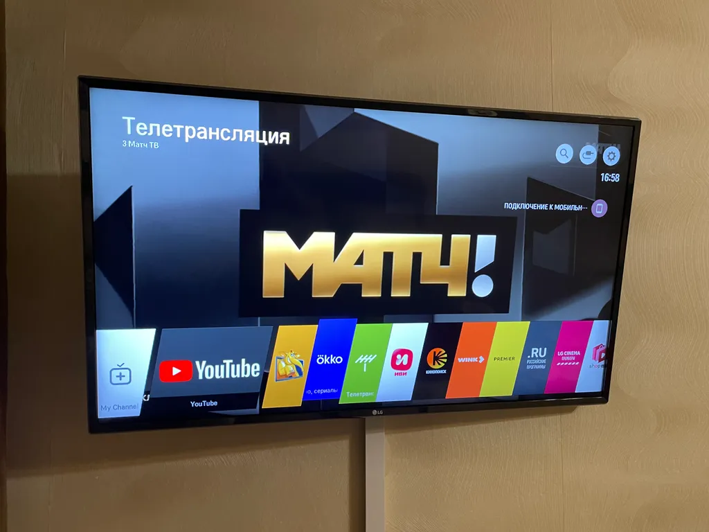 Квартира Уютная квартира — Москва