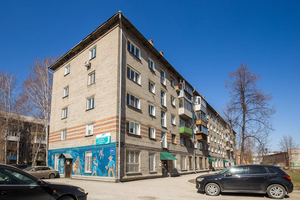 Квартира Уютная 2-комнатная квартира — Новосибирск