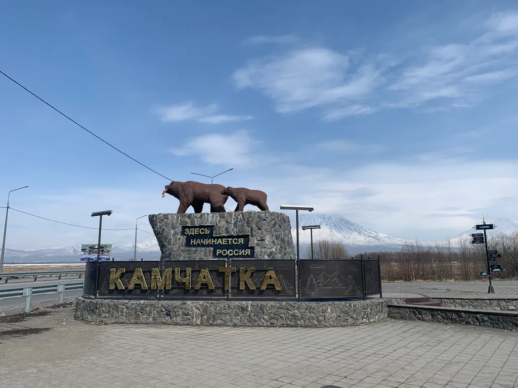 Студия в самом центре столицы Камчатки