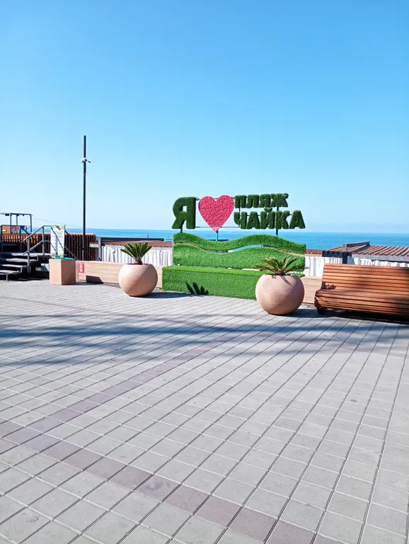 Квартира Квартира-студия в центре — Адлер